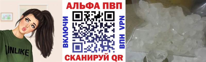 blacksprut маркетплейс  Нижние Серги  A-PVP кристаллы 