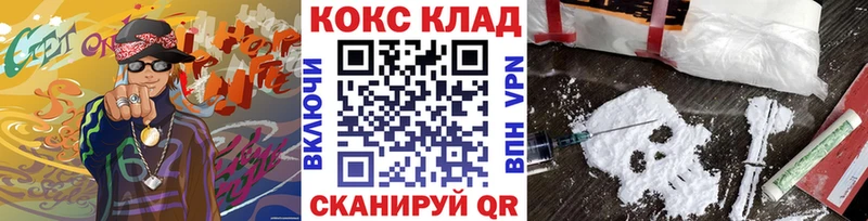 цены наркотик  Нижние Серги  COCAIN 99% 