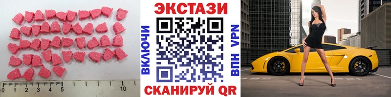 ЭКСТАЗИ mix  Нижние Серги 