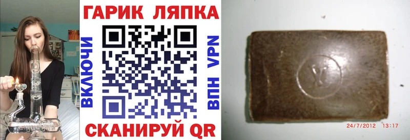 ГАШ ice o lator  наркошоп  Нижние Серги 