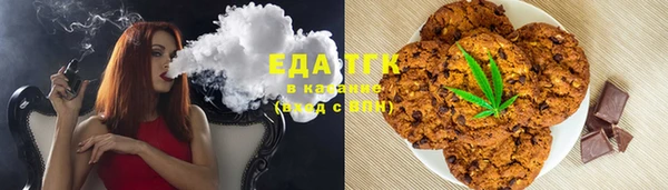 таблы Аркадак