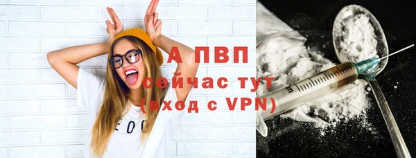 таблы Аркадак