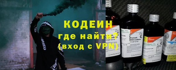 спиды Армянск