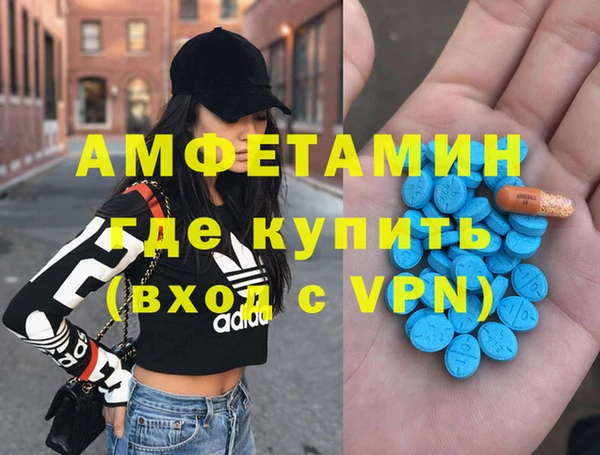 таблы Аркадак