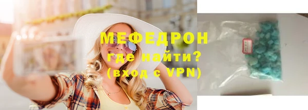 таблы Аркадак