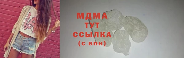 спиды Армянск