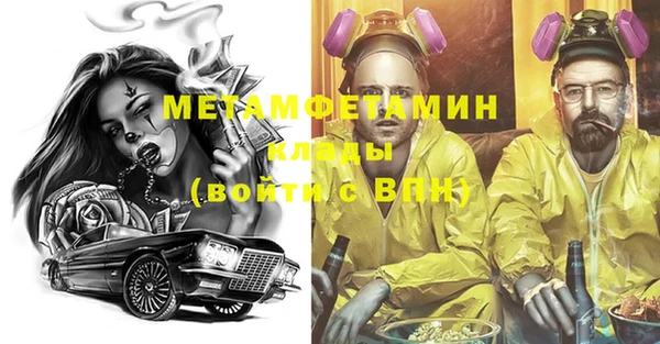 спиды Армянск