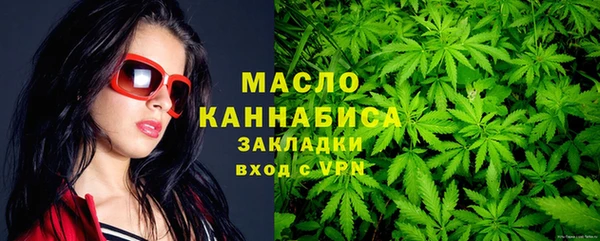 спиды Армянск