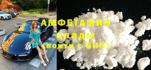 спиды Армянск