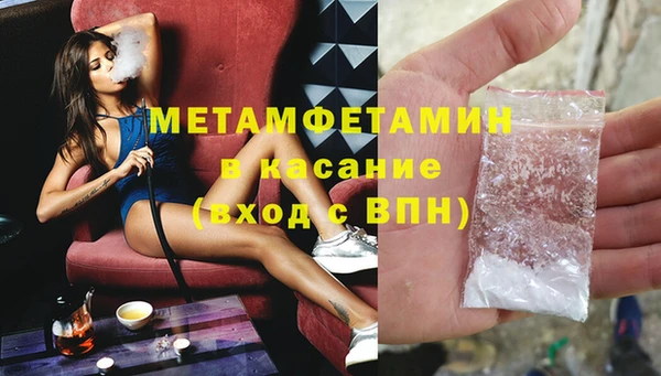 спиды Армянск