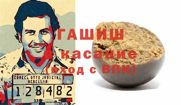 спиды Армянск
