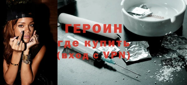 спиды Армянск
