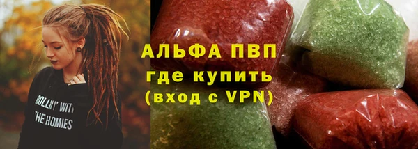 спиды Армянск