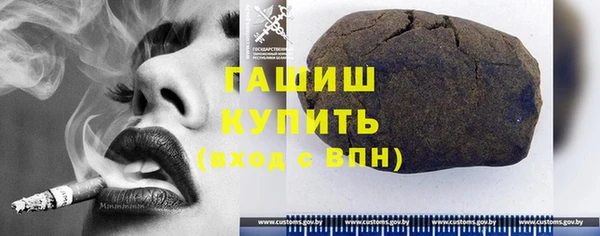 спиды Армянск