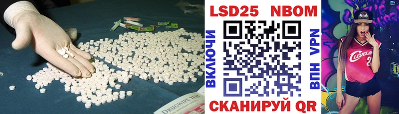 Лсд 25 экстази кислота Нижние Серги