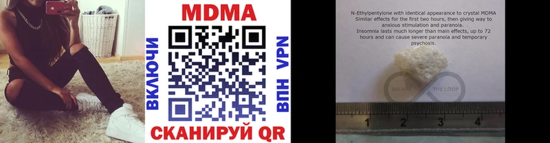цена   Нижние Серги  MDMA Molly 
