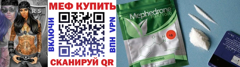 Меф VHQ магазин наркотиков Нижние Серги