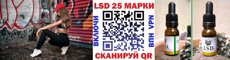 Марки 25I-NBOMe 1,8мг  Нижние Серги 