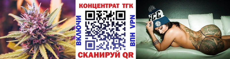 ТГК Wax  где продают наркотики  Нижние Серги 