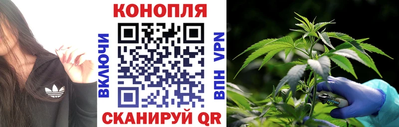 МАРИХУАНА THC 21% Нижние Серги